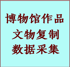 博物馆文物定制复制公司通辽纸制品复制